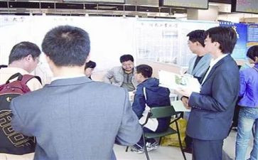 实习顶岗安全教育心得体会8篇