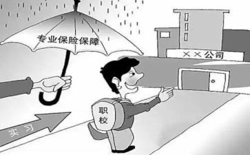 选顶岗实习个人总结通用5篇