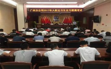 教师定职称申请书优质7篇