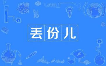 分类丢垃圾作文优质8篇
