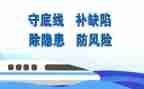 底线话题作文6篇