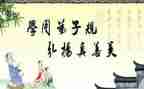 弟子规25讲心得体会8篇