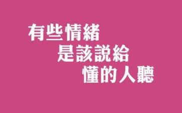 《我懂得了》作文8篇