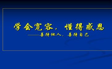 我懂得了_______400作文优质5篇