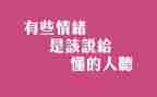 《我懂得了》作文通用5篇