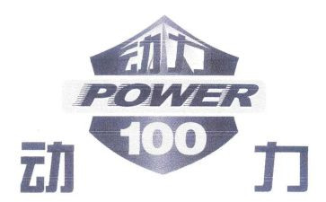 梦想动力作文优质6篇