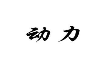 培训农村劳动力工作总结7篇