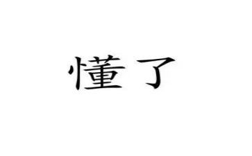 那一次,我读懂了____作文8篇