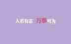 我渐渐懂了作文通用6篇