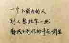 我懂了感恩作文400字作文7篇