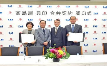 2024年度董事会工作报告7篇