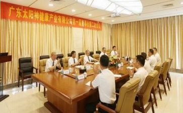 董事会年度工作总结6篇
