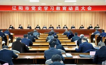 学校军训动员讲话稿8篇