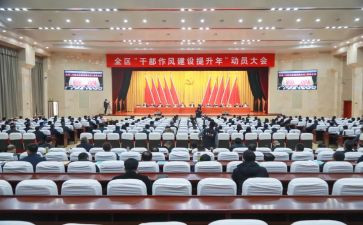 校长学生动员讲话稿6篇