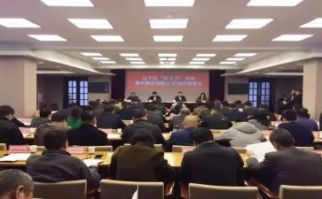 大领导动员讲话稿推荐8篇