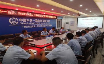 主题班动员讲话稿6篇