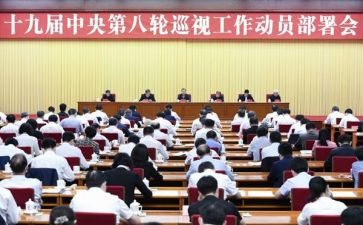在培训班动员讲话稿5篇
