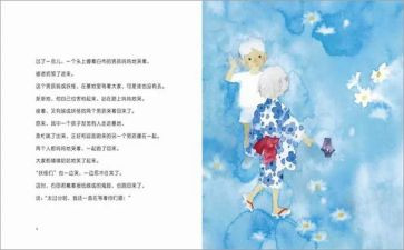 小豆豆的读后感推荐7篇