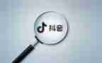 抖音合作合同7篇