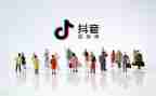 抖音签约合同6篇
