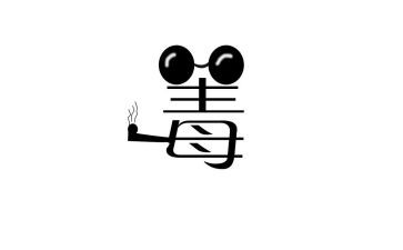 禁毒宣传领导讲话稿7篇