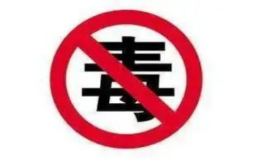 关于病毒的大学生心得体会5篇