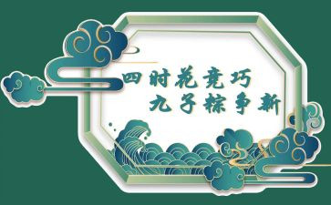 端午节作文范文优秀作文参考7篇
