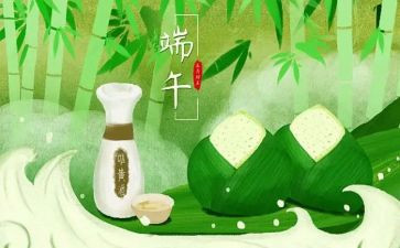 故乡的端午作文8篇