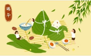 小学端午节主题班会活动方案5篇