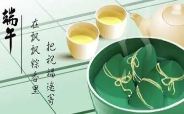 端午节的故事演讲稿5篇