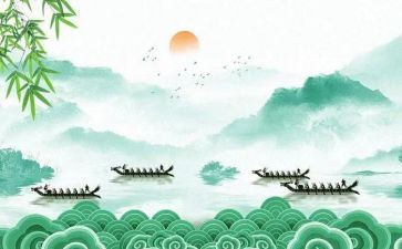 端午节演讲稿600字6篇