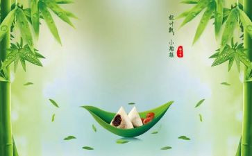 端午英语小作文优质6篇