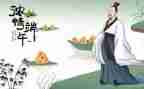 班级活动端午节活动方案通用7篇