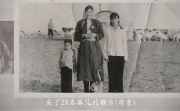 观看都贵玛心得体会优质6篇