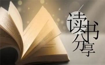 谨读后感100字通用8篇