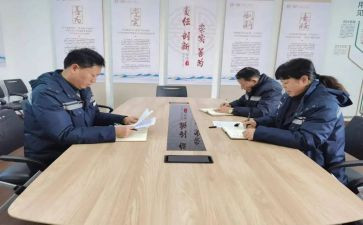 对标管理工作计划优质5篇