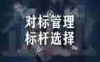 公安十对标心得体会5篇