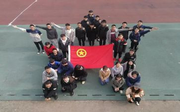 对团和党的思想汇报6篇