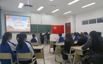 对团申请书参考8篇