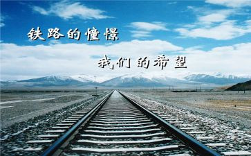 《憧憬》作文7篇