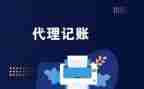 独家代理合同推荐8篇