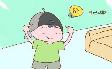 独立的作文600字优质6篇