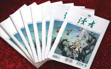 读者读书心得体会7篇