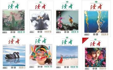朗读者作文600字6篇