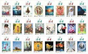 2024年《读者》读后感通用8篇