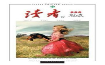 朗读者二读后感优秀5篇