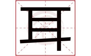 2024年爱耳日活动方案最新8篇
