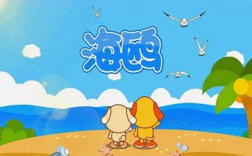 小班儿歌《风》教案参考6篇