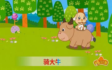 儿歌《家》的教案参考8篇