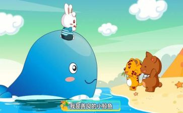 动物儿歌教案5篇